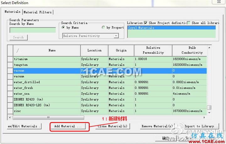 ANSYS wbr低頻軟件常見問題與解答--第二波