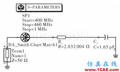 一種超小型超高頻段RFID標(biāo)簽天線的設(shè)計(jì)