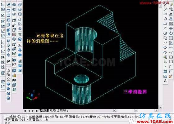 重磅推薦|AutoCAD三維實體投影三視圖教程！全程圖解！AutoCAD技術圖片2