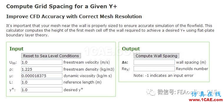 fluent：Y+計算不用愁，幾個利器請拿走fluent流體分析圖片9