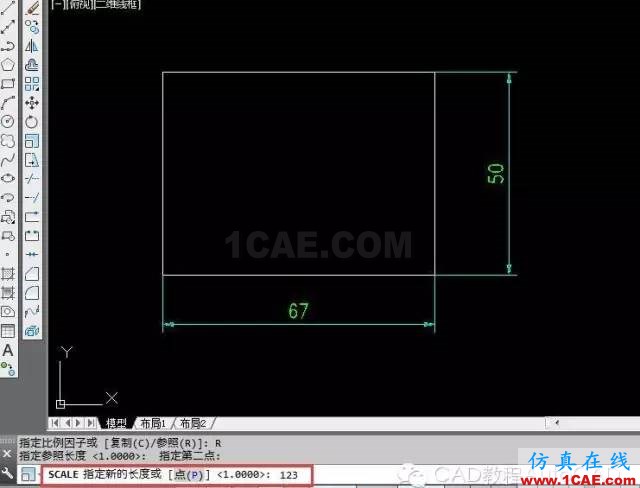 CAD中如何根據(jù)已知距離快速、直接縮放？【AutoCAD教程】AutoCAD學(xué)習(xí)資料圖片6