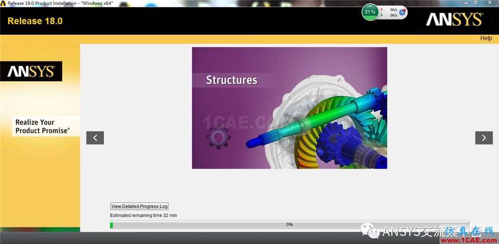 ansys18安裝包下載及安裝教程分享【轉(zhuǎn)發(fā)】ansys結(jié)果圖片15