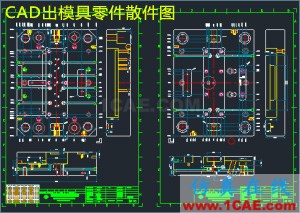 Moldflow模流分析-注塑模具設(shè)計(jì)高級(jí)培訓(xùn)**moldflow注塑分析圖片2