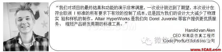 安全第一，CAE 驅(qū)動設(shè)計(jì)的 Maxi-Cosi 兒童座椅開發(fā)流程hyperworks仿真分析圖片3