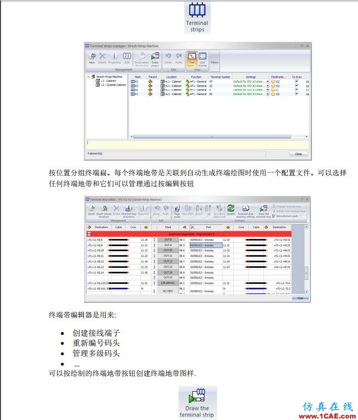 【多圖】SOLIDWORKS Electrical 入門(mén)教程(終)solidworks simulation應(yīng)用技術(shù)圖片4