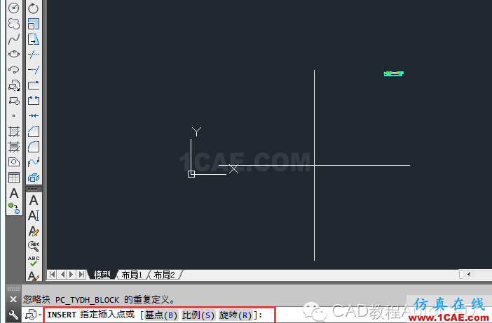 【AutoCAD教程】dwg格式的文件損壞了CAD打不開怎么辦？AutoCAD培訓教程圖片7