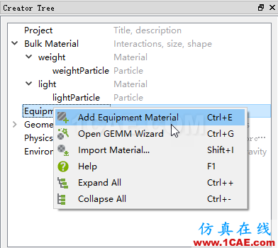 Fluent-EDEM耦合計(jì)算顆粒流動(dòng)fluent培訓(xùn)的效果圖片9