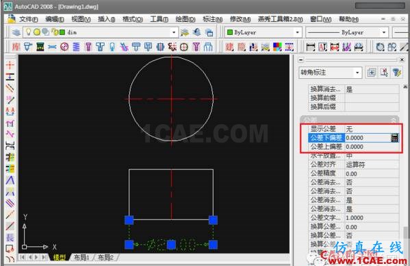 AutoCAD中給標(biāo)注添加上下標(biāo)的常見(jiàn)方法AutoCAD學(xué)習(xí)資料圖片4