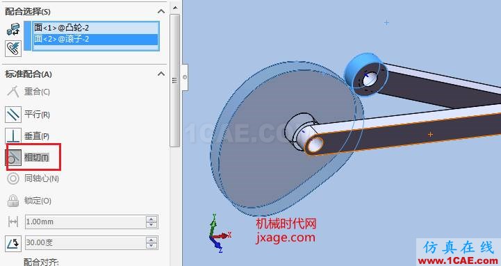 solidworks凸輪仿真solidworks simulation學習資料圖片13