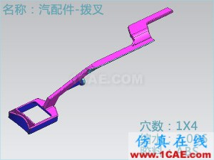 Moldflow模流分析-注塑模具設(shè)計(jì)高級(jí)培訓(xùn)**moldflow分析圖片40