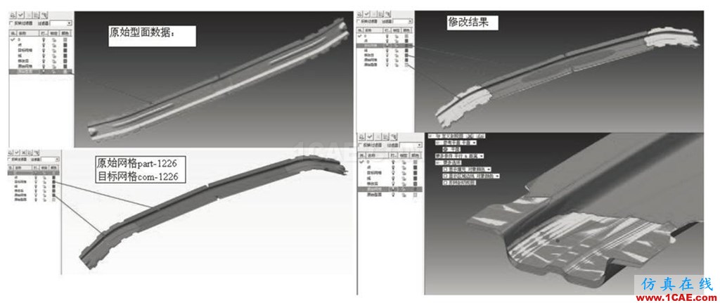 模具技術(shù)分享 | Autoform汽車(chē)覆蓋件模具全工序沖壓模擬技術(shù)開(kāi)發(fā)與應(yīng)用autoform分析圖片10