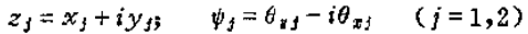 做轉(zhuǎn)子力學(xué)分析，你選APDL還是Workbench仿真？ansys圖片46