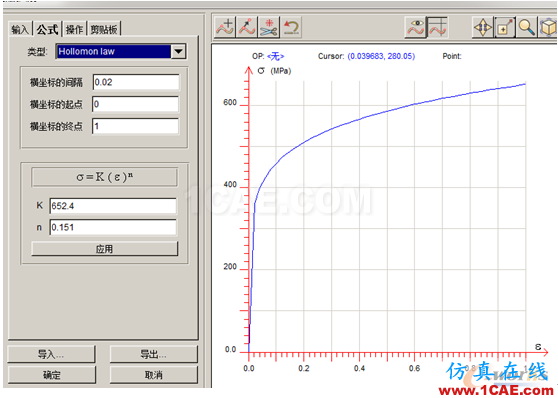 公式類(lèi)型選擇