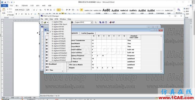 網(wǎng)絡分析儀TRL校準實踐ansys hfss圖片2