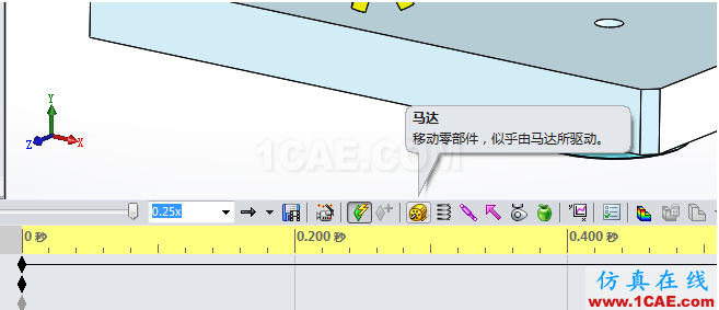 基于SolidWorks Motion的物料滑動分析 - 技術鄰 - 阿毅工作室 - 阿毅工作室(langya222)