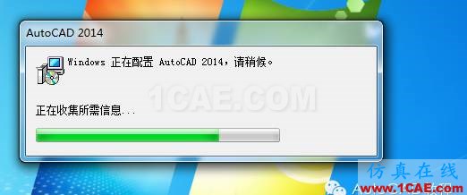 【AutoCAD教程】將AutoCAD恢復到軟件初始安裝時默認界面的兩種方法AutoCAD學習資料圖片10