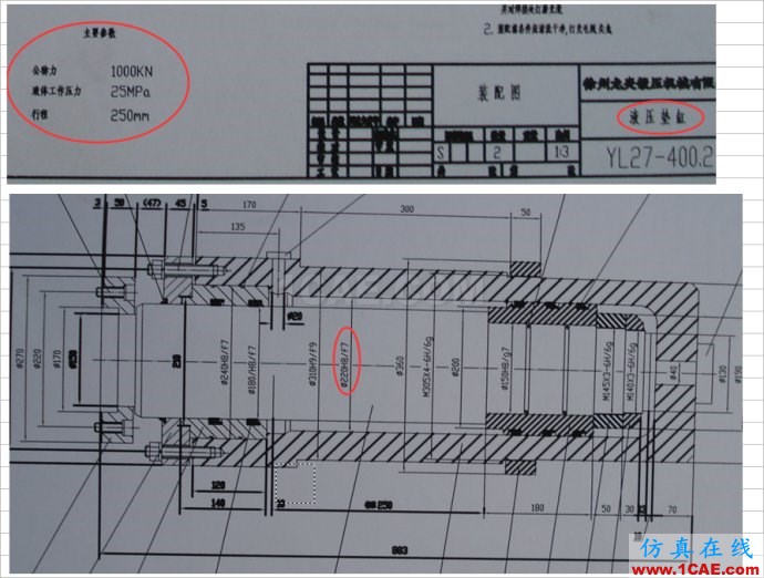 沖模拉延模壓邊力的計(jì)算、Autoform設(shè)置以及液壓機(jī)頂出力計(jì)算(僅供參考)