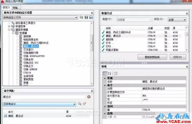 盤點CAD中那些相見恨晚的技巧【AutoCAD教程】AutoCAD學(xué)習(xí)資料圖片5