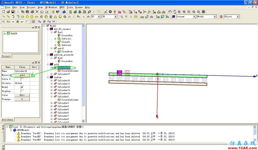 HFSS IC Package封裝模型建模步驟ansys hfss圖片8