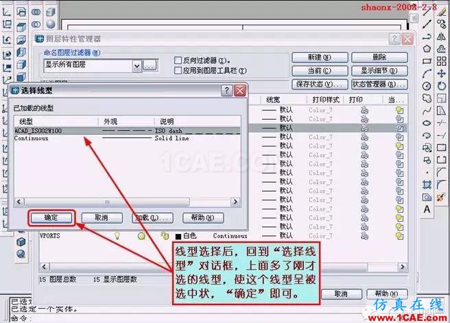 AutoCAD三維實體投影三視圖AutoCAD學習資料圖片34