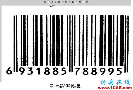 代做畢業(yè)設(shè)計(jì)-MATLAB的條碼、車牌、指紋、圖像識(shí)別-QQ572426200