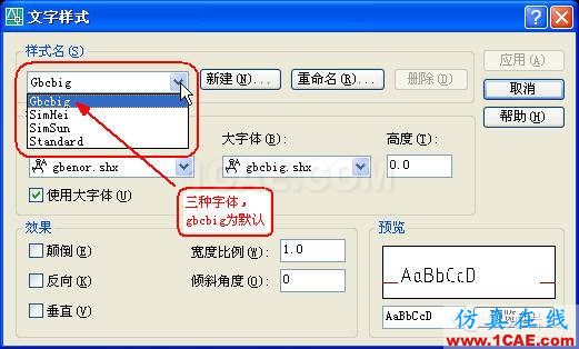 牛人整理的CAD畫圖技巧大全，設計師值得收藏！AutoCAD分析圖片5