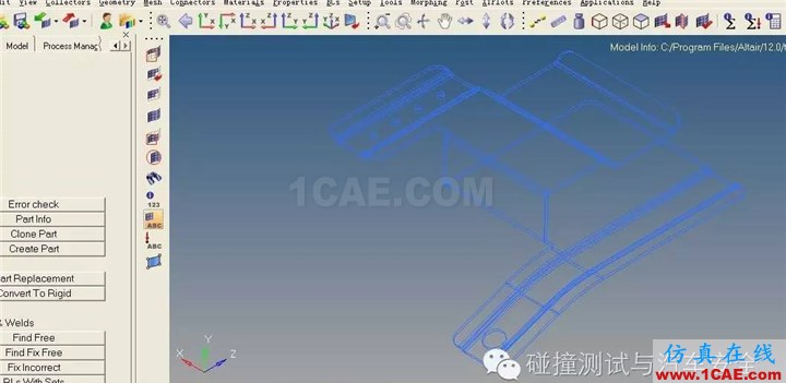 幾何清理（Hypermesh入門到精通<1>）hypermesh應(yīng)用技術(shù)圖片2