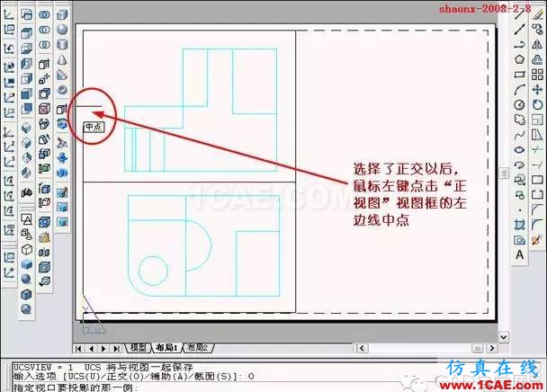 重磅推薦|AutoCAD三維實體投影三視圖教程！全程圖解！AutoCAD分析案例圖片20