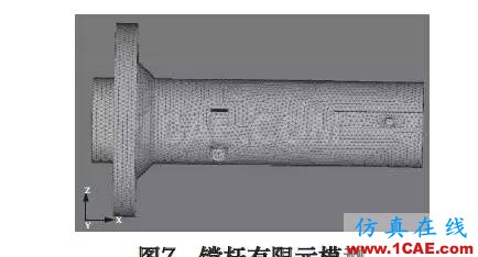 刀具磨損自動補償精密鏜削結(jié)構(gòu)設(shè)計與研究（下）hypermesh學習資料圖片2