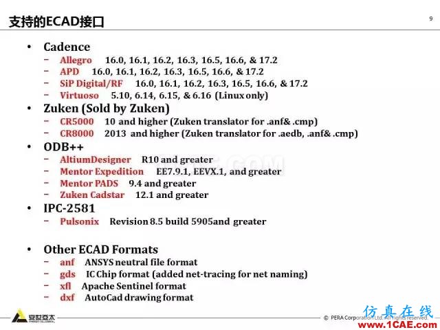 專題 | ANSYS 18.0新功能— Icepak：增加流向周期性流動計算能力和PRESTO離散格式ansys分析案例圖片10