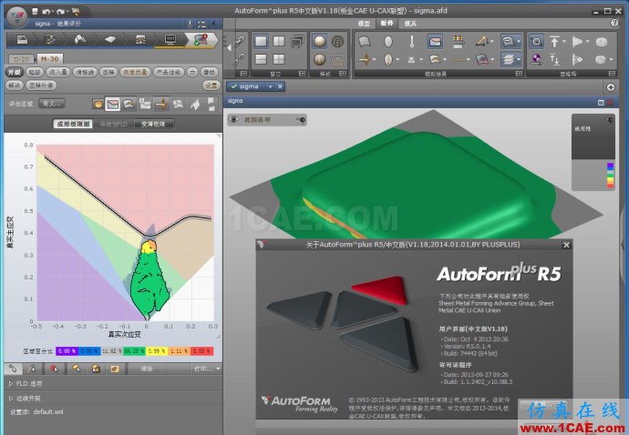 AutoForm Plus R5中文版v1.19 2014.01.02