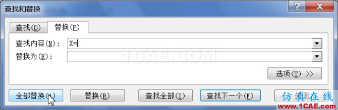 AUTOCAD參數(shù)查詢及繪圖技巧——EXCEL輔助篇AutoCAD仿真分析圖片16