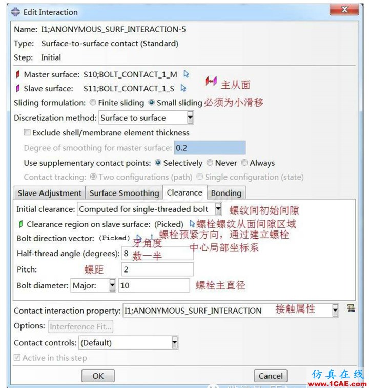 ABAQUS螺栓接觸分析abaqus有限元圖片4