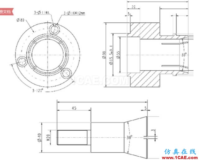 加工精度不穩(wěn)定？那是你不懂特殊工裝夾具，這些設(shè)計(jì)要點(diǎn)值得擁有【轉(zhuǎn)發(fā)】機(jī)械設(shè)計(jì)資料圖片3