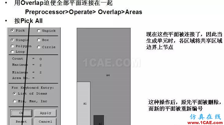 基于ANSYS的簡(jiǎn)單直流致動(dòng)器Maxwell分析案例圖片14